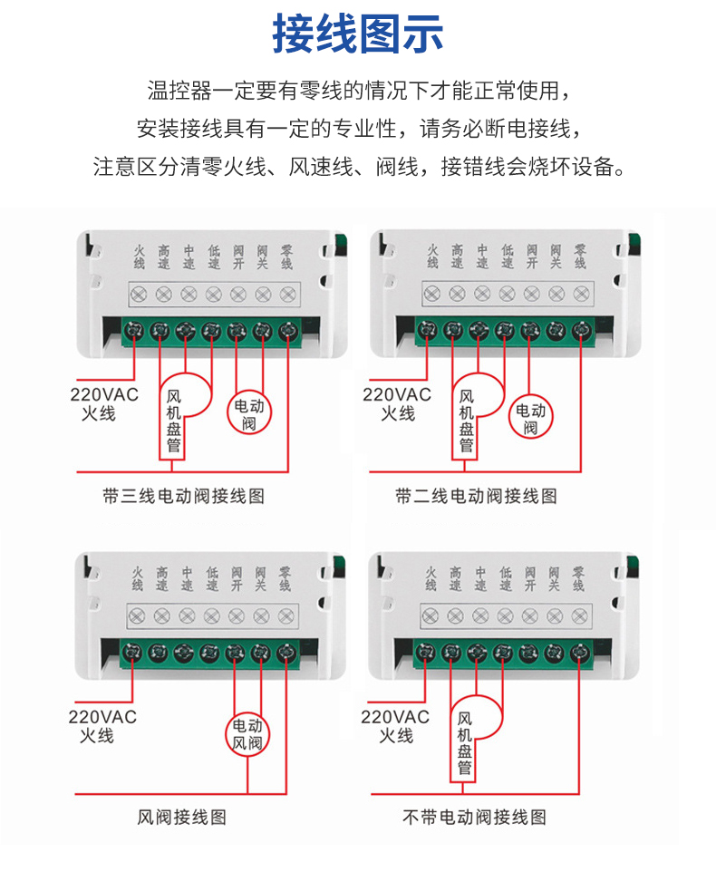 深圳市新贵峰科技有限公司-705详情页_09.jpg